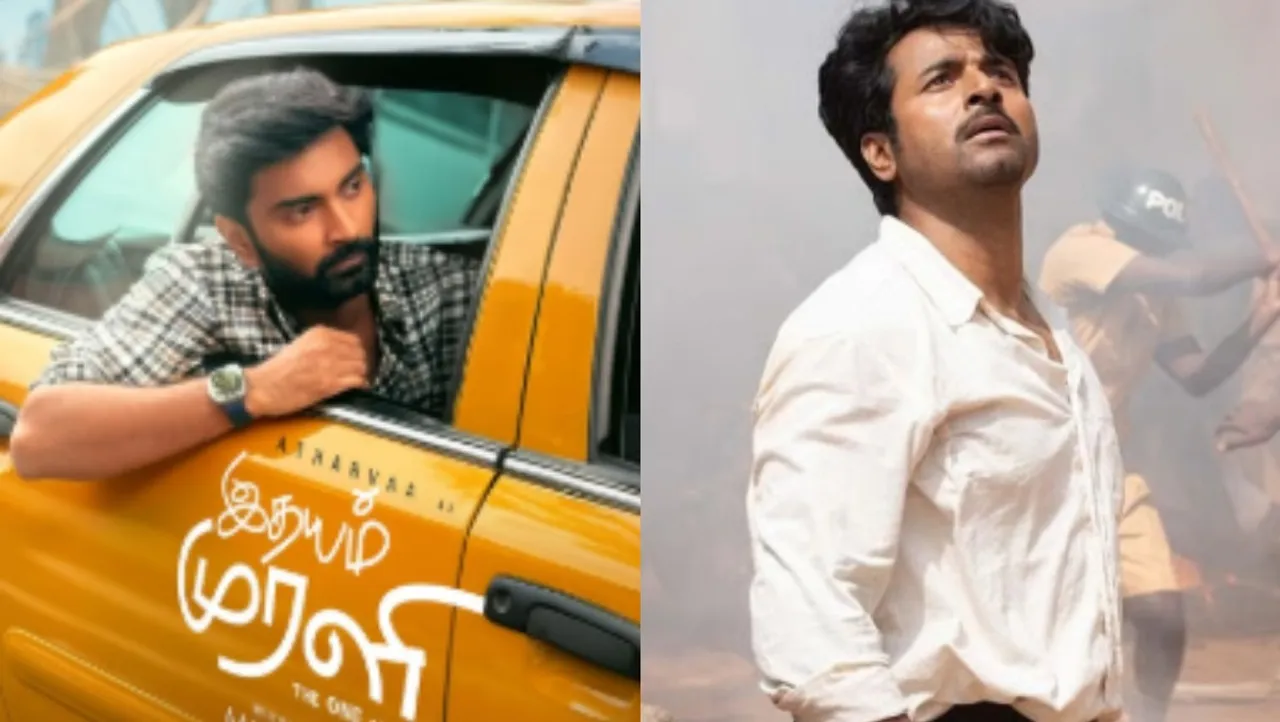 ரூ. 8 கோடி சம்பள பாக்கி; பராசக்தி தயாரிப்பாளர் மீது இயக்குநர் வழக்கு: சிக்கலில் ‘இதயம் முரளி’ ரிலீஸ்.