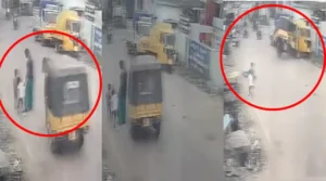குழந்தைகளுடன் நின்ற தந்தை மீது அசுர வேகத்தில் மோதிய ஆட்டோ: பதற வைக்கும் சி.சி.டி.வி காட்சி,