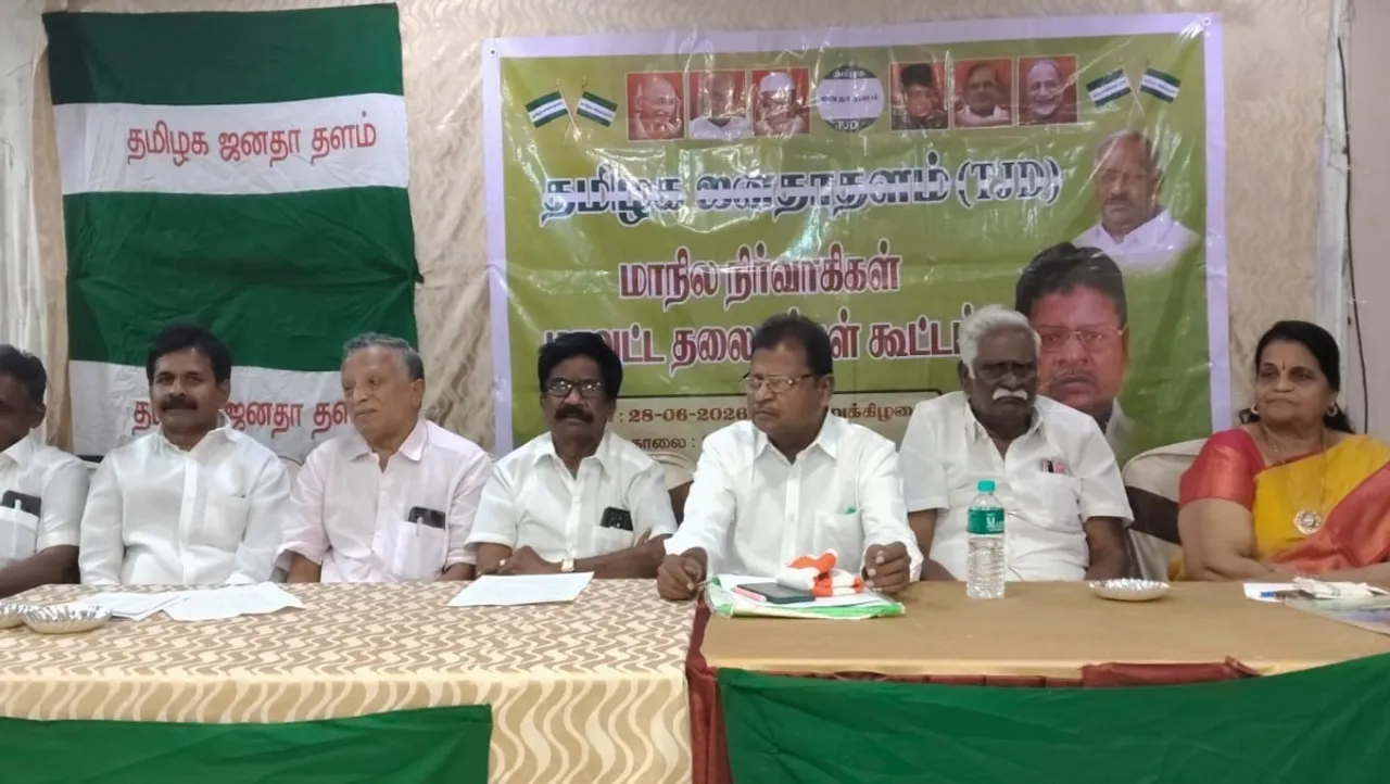 காவிரி டெல்டாவை வேளாண் மண்டலமாக‌ அறிவிக்க வேண்டும்: ஜனதா தளம் கோரிக்கை.