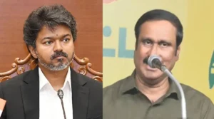 எம்.ஜி.ஆர் முதல் இ.பி.எஸ் வரை யாருக்கும் மனசு இல்லை; ஆனால் விஜய்… இவரை பாராட்டணும்: அன்புமணி பரபரப்பு பேச்சு.