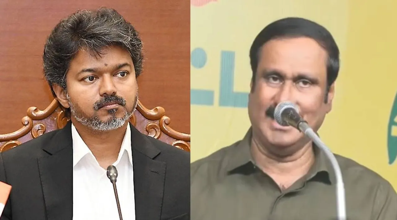எம்.ஜி.ஆர் முதல் இ.பி.எஸ் வரை யாருக்கும் மனசு இல்லை; ஆனால் விஜய்… இவரை பாராட்டணும்: அன்புமணி பரபரப்பு பேச்சு.