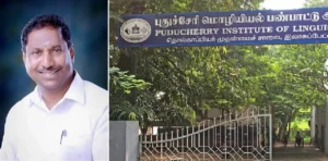 புதுச்சேரி மொழியியல் பண்பாட்டு நிறுவனத்தை சீரமைக்காவிட்டால் போராட்டம்: முதல்வர் ரங்கசாமியிடம் எம்.எல்.ஏ நேரு எச்சரிக்கை.