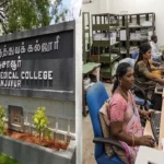 அரசு மருத்துவக் கல்லூரி வேலை வாய்ப்பு; 8-ம் வகுப்பு தகுதி; விண்ணப்பிக்க மறக்காதீங்க!!