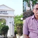 புதுச்சேரி அரசு பள்ளிகளில் கல்வித் தரம் சரிவு; சமச்சீர் கல்வியை மீண்டும் கொண்டுவர வேண்டும்: கல்வியாளர்கள் வலியுறுத்தல்.